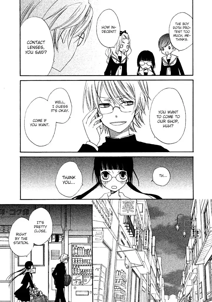 Kouya no Koi Chapter 1 41